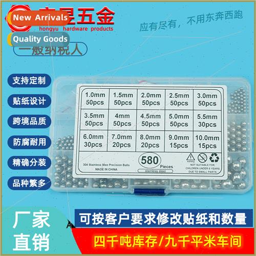 580pcs304 Steel Balls Steel Balls 1.0-10.0 Combination Boxed