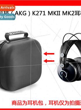 适用AKG/ K271 MKII headset recording K song HIFI headphone p