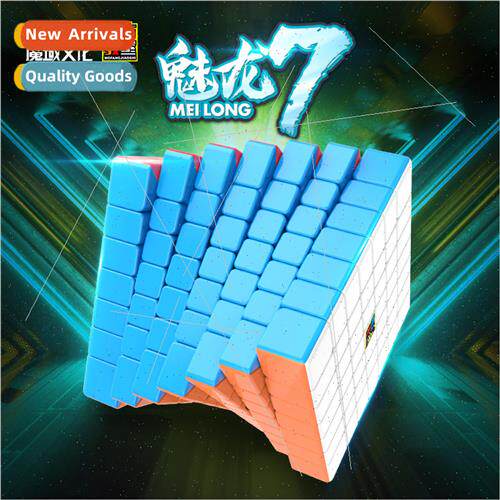 Rubik Cube Classroom Phantom Dragon Rubik Cube Phantom Drago