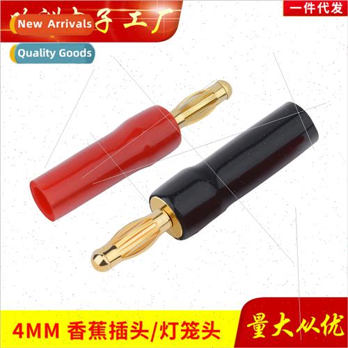 Gold-plated copper banana plug speaker speaker cable connect