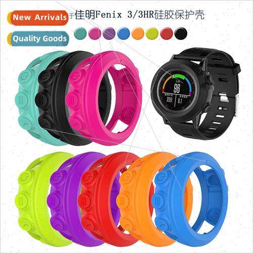 适用Garmin Fenix 3 3HR Quatix3 Universal Case Watch Silicone