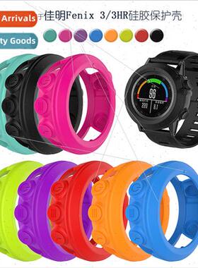 适用Garmin Fenix 3 3HR Quatix3 Universal Case Watch Silicone