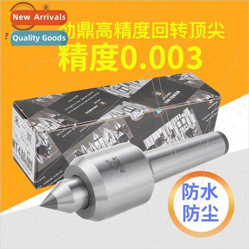 rotary center alloy CNC lading structure waterprodustprowear