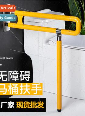 Bathroom grab bars upturned storage elderly -slip folding di