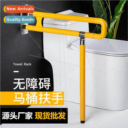 Bathroom grab bars upturned storage elderly -slip folding di