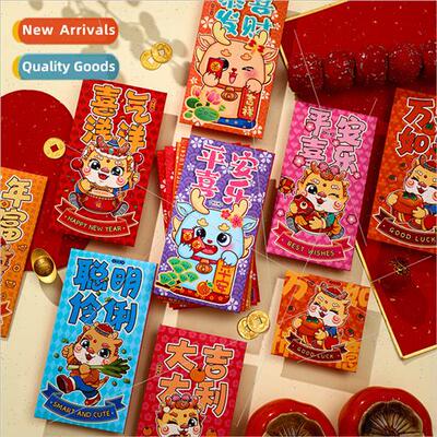 2024 red envelopes illustration cartoon Chinese New Year pre