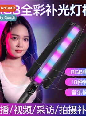 RGB Photography Stick ght Outdoor Portable Photography ght L