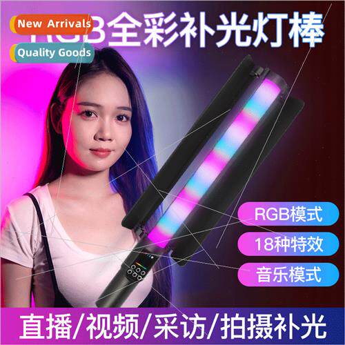 RGB Photography Stick ght Outdoor Portable Photography ght L