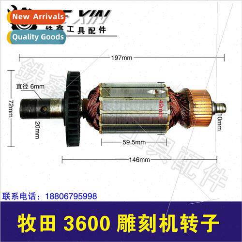 Engraving machine parts engraving machine motor 3600 engravi
