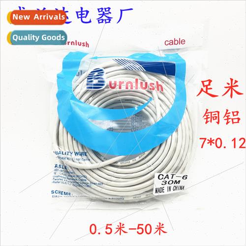 Super Category 6 Copper Aluminum Finished Network Cable 8 Co