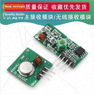 5 Volt Super Renewable Receiver Module Wireless Receiver Mod