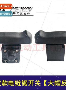 Saw Tiger Model Chain Saw Swch Big Cap Anti-Lock Swch Chain