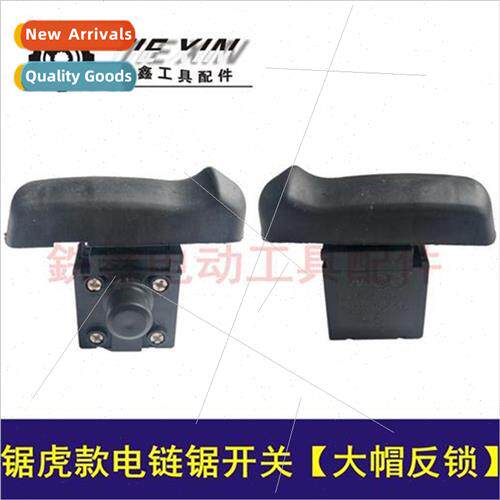 Saw Tiger Model Chain Saw Swch Big Cap Anti-Lock Swch Chain