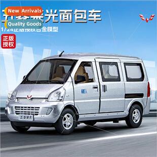 Foam boxed simulation 1:24 Wuling Rongguang alloy van model