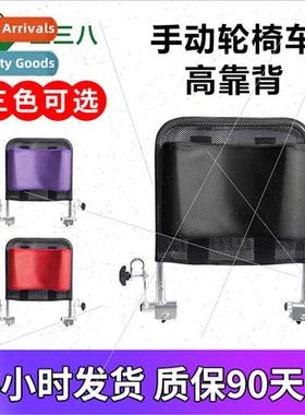 Wheelchair high back universal headrest headrest pillow heig