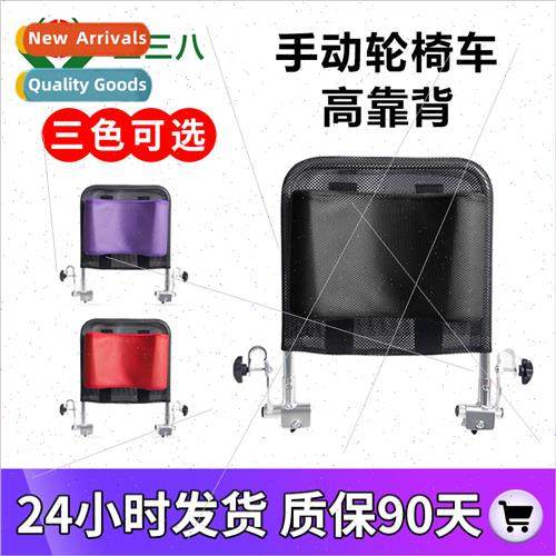 Wheelchair high back universal headrest headrest pillow heig