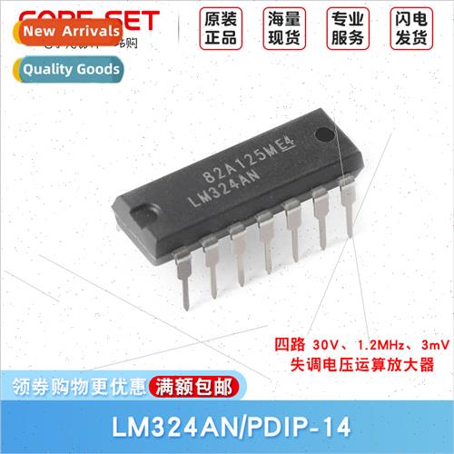 LM324AN PDIP-14 Quad Operational Amplifier Chip