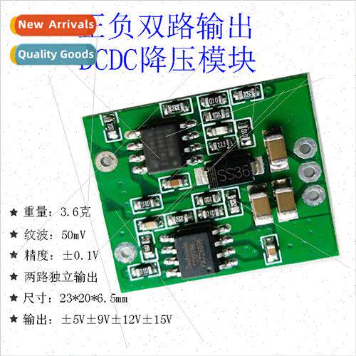 Posive-negative 5V Posive-negative 12V Posive-negative 15V D