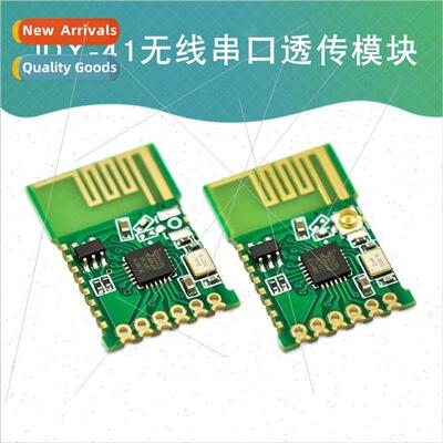JDY-41/2.4G Module Wireless Serial Module 2.4G Remote Contro