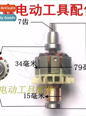 thium wrench parts 7310 spl motor 7 teeth wrench motor Dayi