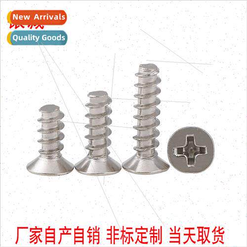ckel plated flat head/Phillips flat tail self-tapping screws