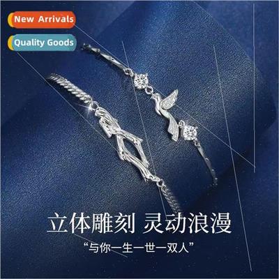 Blue eucalyptus has met release acacia bird couple bracelet