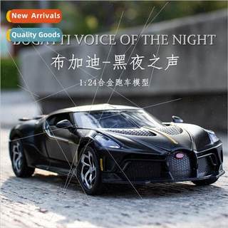 1:24 Bugatti La Voure Noire Sound ght alloy car sports car m