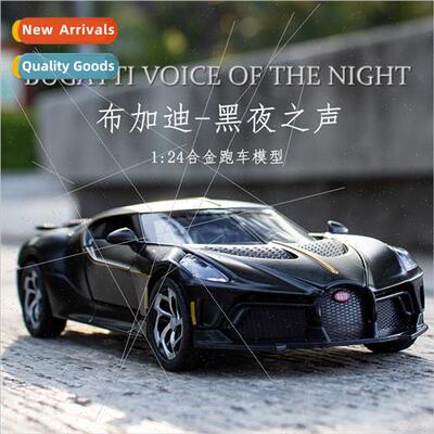 1:24 Bugatti La Voure Noire Sound ght alloy car sports car m