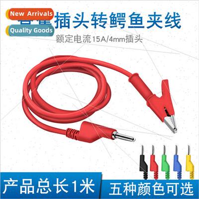 Power test wire high voltage power  clip meter plug banana h