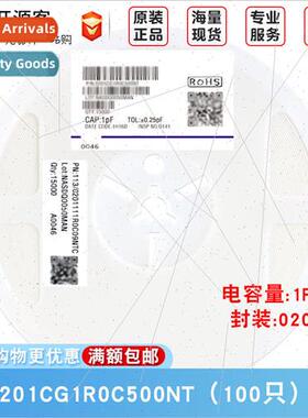 0201 Chip Capacor 1pF1R0±0.25pF 50V Material:C0G 0201CG1R0C