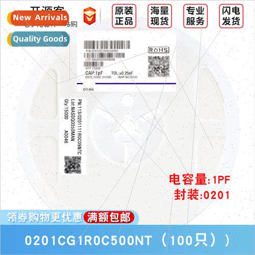 0201 Chip Capacor 1pF1R0±0.25pF 50V Material:C0G 0201CG1R0C