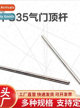 S35 small cyclone hummer 4-stroke mower top bar cut brush be