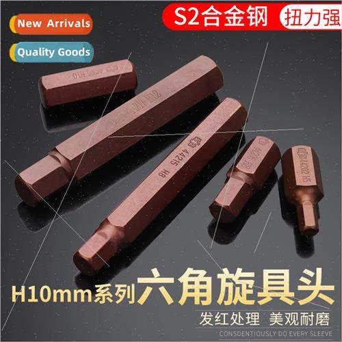 Hexagonal screwdriver head socket grommet  nozzle quick wren