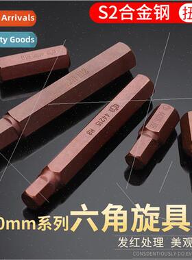 Hexagonal screwdriver head socket grommet  nozzle quick wren