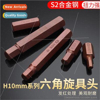 Hexagonal screwdriver head socket grommet  nozzle quick wren
