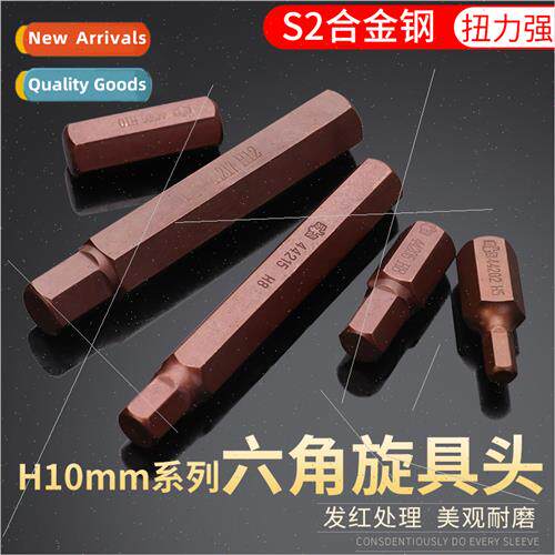 Hexagonal screwdriver head socket grommet  nozzle quick wren