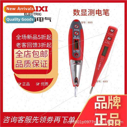Digal electric pen tester pen home line detection electricia