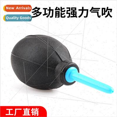 Blow up balloon Camera lens computer special dust cleaning d