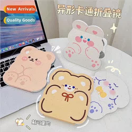 Shaped cartoon folding mirror cute desktop desktop makeup mi