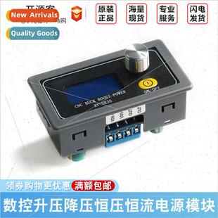 DCDC Adjustable DC Regulator Power Supply Module 5V12V24v So