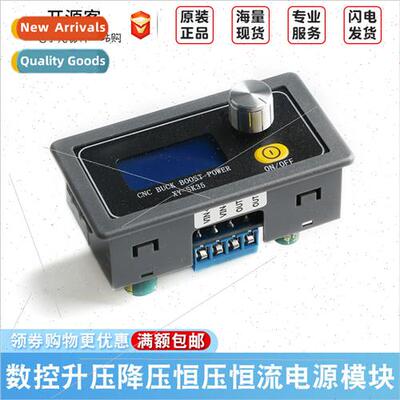 DCDC Adjustable DC Regulator Power Supply Module 5V12V24v So