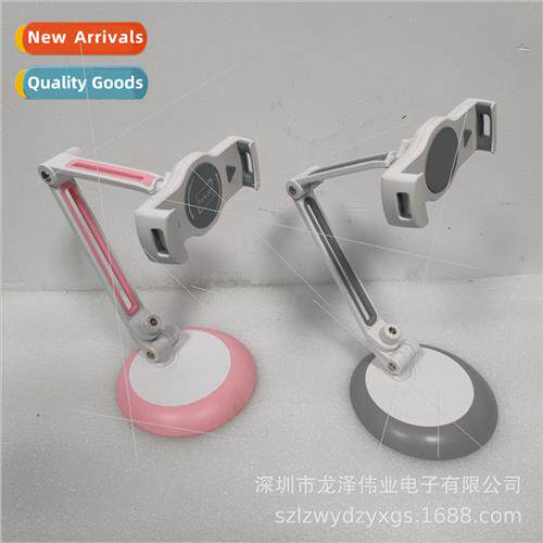 Game cantilever support cell phone tablet universal aluminum