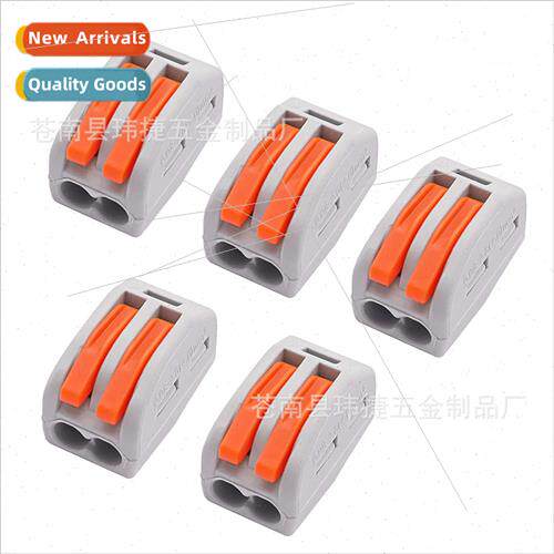 pct212-215 wiring connector quick connector hard soft wire q