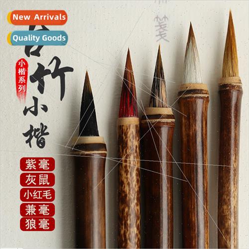 Lowercase Scripture pen wring Heart Sutra copying wh wolf ha