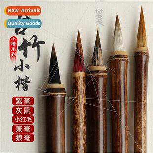 Lowercase Scripture pen wring Heart Sutra copying wh wolf ha