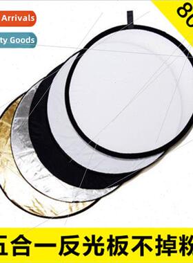 Reflector photography five-in-one 80cm portable soft board p