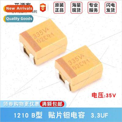 3528 Chip Tantalum Capacor Type B 3.3uF ±10% 35V TAJB335K03