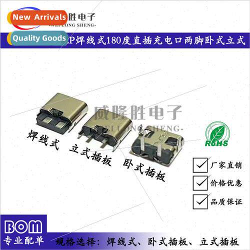 TYPE-C 2P female chassis connector 90 degree plug-in posive