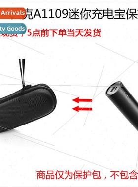 Protective case适用AnkerA1109 PowerCore mobile power /chargi