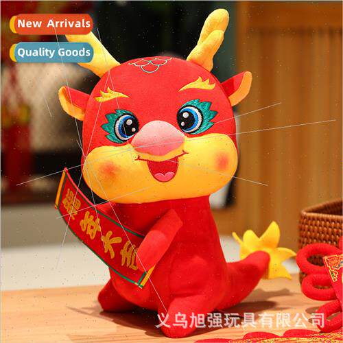 plush toy mascot doll doll creative insurance company annual